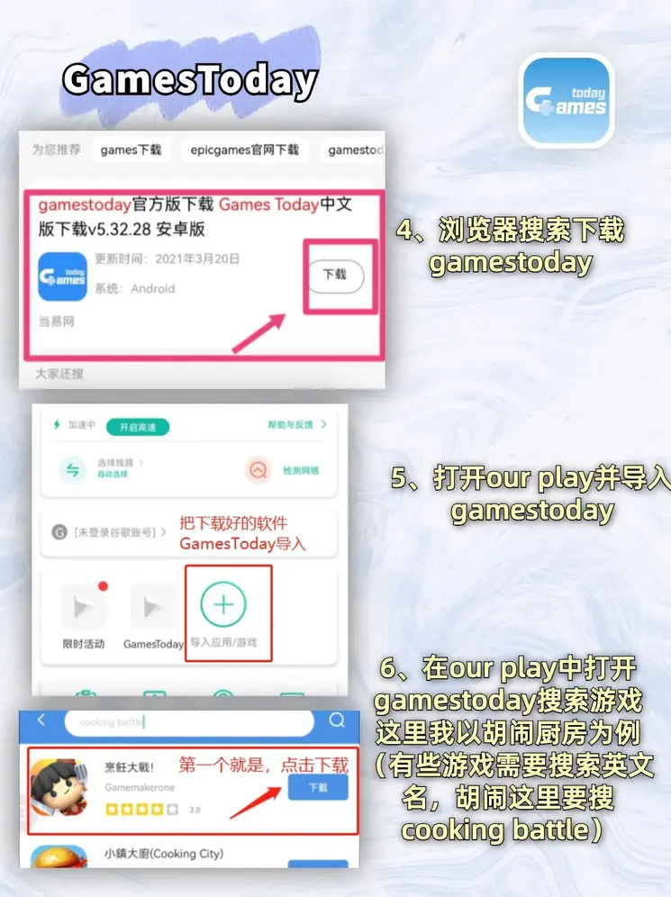 亚博全站app截图2